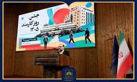 گزارش تصویری | آیین گرامیداشت روز کارمند برگزار شد